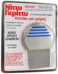 Nitty Gritty Χτενάκι