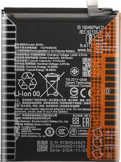 Clappio Baterie Înlocuire Redmi Note 14 5G Li-ion 3.91V 5110mAh Neagră