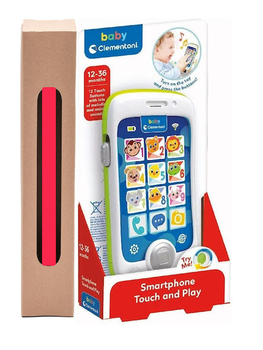Великденска Свещ С Играчка Baby Първият Ми Smartphone Clementoni