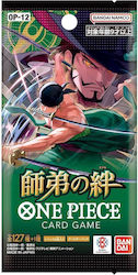 Namco - Bandai Цял Бански Бустер Пакет JPN