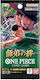 Namco - Bandai One Piece Booster-Pack (JPN)