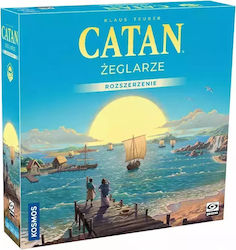 (Επέκταση) Galakta