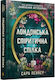 London Seance Society (ukrainian Language) - Artbooks - Hardback