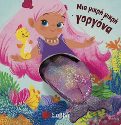 Kids Puzzle Savvalas Kids Puzzle Savvalas