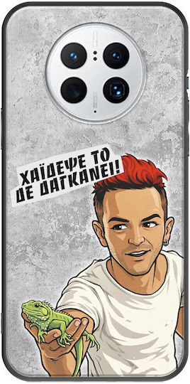 Epic Quotes Does Not Bite Huawei Mate 50 Pro Black TPU Black Silicone