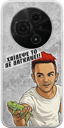 Epic Quotes Δε Δαγκάνει Tcl 60 Se Flexible Tpu Διάφανη Σιλικόνη
