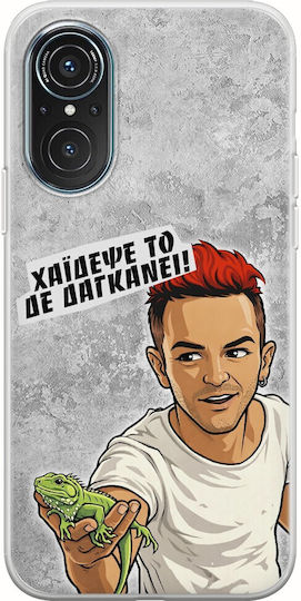 Epic Quotes Не Хапе Huawei Nova 9 SE Гъвкав TPU Прозрачен Силикон