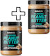 Biotech USA Erdnussbutter Knusprig 400gr