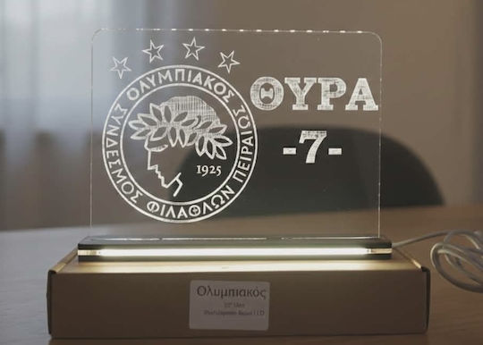 Φωτιστικό