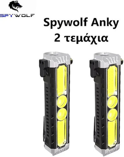 Spywolf Презареждащ се LED Фенер 2 Броя