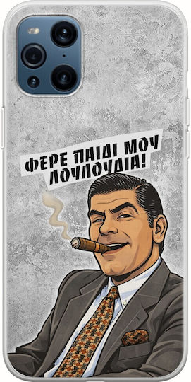 Epic Quotes Фере Моето Дете Цветя Oppo Find X3 Pro 5g Гъвкав TPU Прозрачен Силикон
