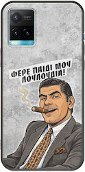 Epic Quotes Fere Pădurea Mea Flori Vivo Y21s Black TPU Siliconă Neagră Epic Quotes Fere Pădurea Mea Flori Vivo Y21s Black TPU Siliconă Neagră
