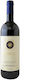 Tenuta San Guido Wine Sassicaia 2017 Red Dry 750ml
