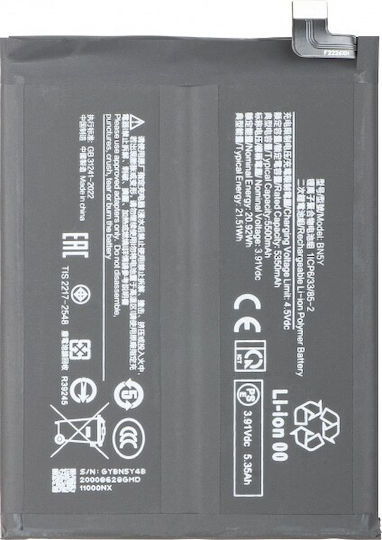 Συμβατή Μπαταρία Αντικατάστασης για Xiaomi Redmi Note 14 Pro 4g