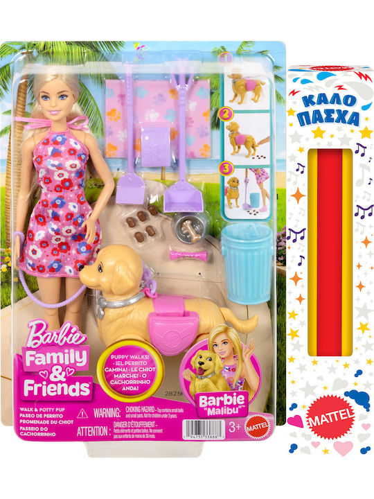 Malibu Βολτα Σκυλακι Barbie Malibu Βολτα Σκυλακι Barbie