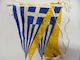 Σημαία του Βυζαντίου Ελλας 50x35cm