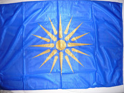 Flag of Vergina Polyester Flag of Vergina Polyester