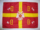 Byzantium Flag 4pcs Fabric 100x70cm