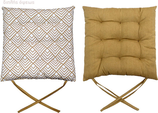 Chios Hellas Gartenstuhlkissen Beige 40x40cm Chios Hellas Gartenstuhlkissen Beige 40x40cm