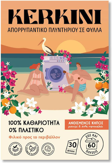 Kerkini Απορρυπαντικό Πλυντηρίου Φύλλα Ανθισμένος Κήπος 60 Πλύσεις