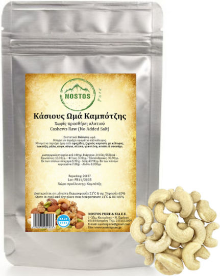 Cashews Rohe Kambodscha 250g