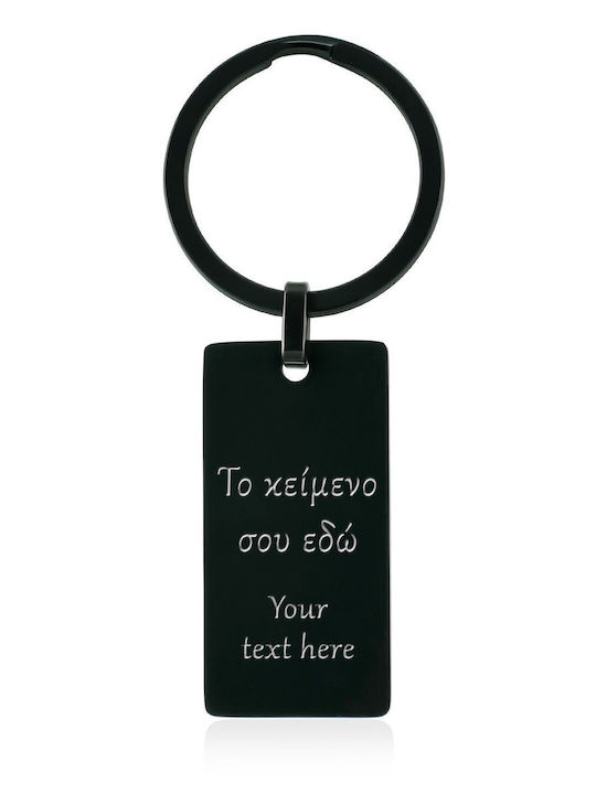 Ключодържател Гравиране Стомана Черен Isay Bijou Box
