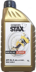 Stax Βαλβολίνη για Διαφορικό 80W-90 1lt Stax Βαλβολίνη για Διαφορικό 80W-90 1lt