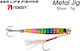 Noeby Artificial Bait Slider 7g 05