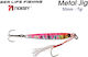 Noeby Momeală Artificială Speed Slider 7gr 12