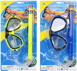 Kids Mask