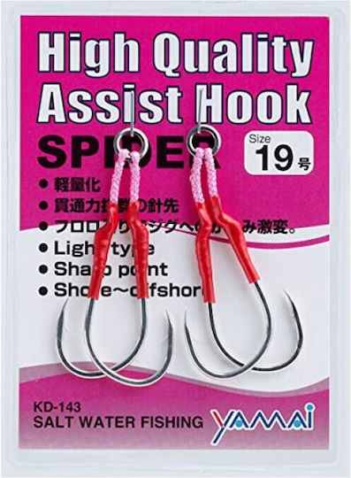 Αγκιστρια Assist Yamai Suteki Kd-143 20