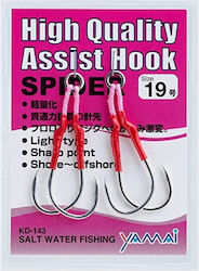 Αγκιστρια Assist Yamai Suteki Kd-143 19