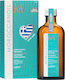 Moroccanoil Treatment Light Argan Hair Oil for ...