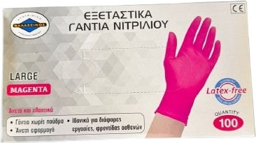 THalassinos Nitrile Gloves Powder Free in Pink Color 100 Pieces