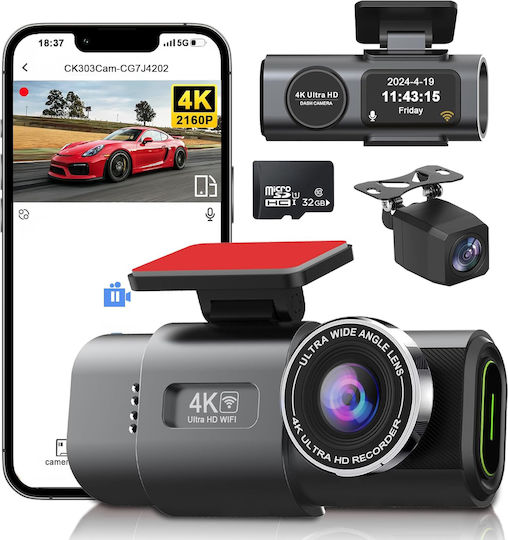 Σετ Κάμερα DVR Αυτοκινήτου 4K Wi-Fi & Κάμερα Οπισθοπορείας