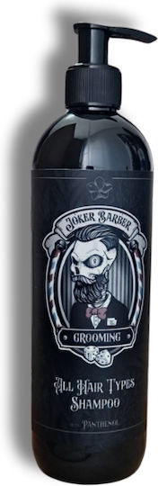 Joker Barber Sebamed Shampoo Für Hydratation Und Volumen Für Normales Haar 400ml