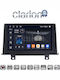 Clarion Sistem Audio Auto pentru BMW Seria 1 2011 > 2016 Bluetooth USB Wi-Fi GPS Apple CarPlay Android Auto