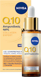 Nivea Q10 Collage Boost 3 in 1 Anti-aging Face Serum with Collagen & Q10 30ml