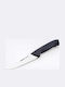 Pirge Ecco Meat Knife from Stainless Steel 12.5cm