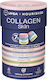 UPSA Collagen Skin με Βιταμίνη C και Υαλουρονικό Οξύ 30 x 1 ζελεδάκια