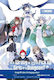 Is It Wrong To Try To Pick Up Girls In A Dungeon Light Novel 08 Vol. 08