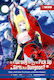 Is It Wrong To Try To Pick Up Girls In A Dungeon Light Novel 07 Vol. 07