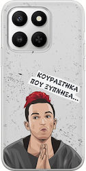 Epic Quotes Lazaros Honor 400 Smart 5g Гъвкава TPU Прозрачна Силиконова Epic Quotes Lazaros Honor 400 Smart 5g Гъвкава TPU Прозрачна Силиконова