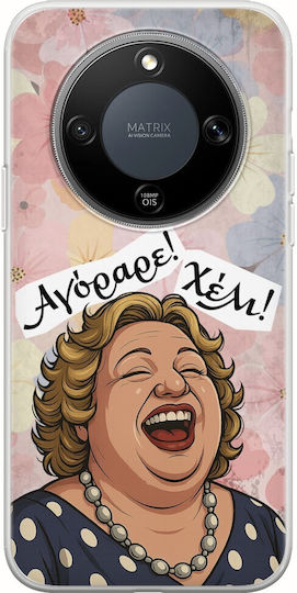 Epic Quotes Agorare Honor Magic8 Lite 5g Гъвкава TPU Прозрачна Силиконова
