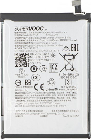 Oppo Compatible Replacement Battery for Find X9