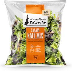 Vezyroglou Salad Kale Mix 130g