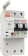 iHunt Διπολικός Διακόπτης Ράγας WiFi 100A
