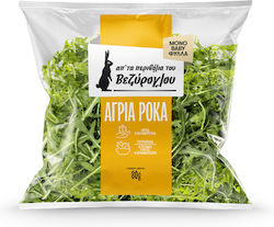 Vezyroglou Wild Arugula Salad 80gr