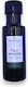 MeliMpampa Αμυγδαλέλαιο 100ml