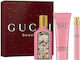 Gucci Gorgeous Gardenia Парфюмни Комплекти с Парфюмна Вода и Миниатюрна Парфюмна Вода